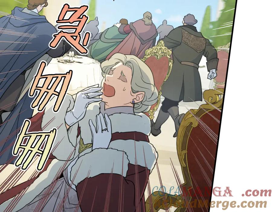 第137话求婚者-她与野兽-Hongseul（主笔）+maginot（原著）（第13张）