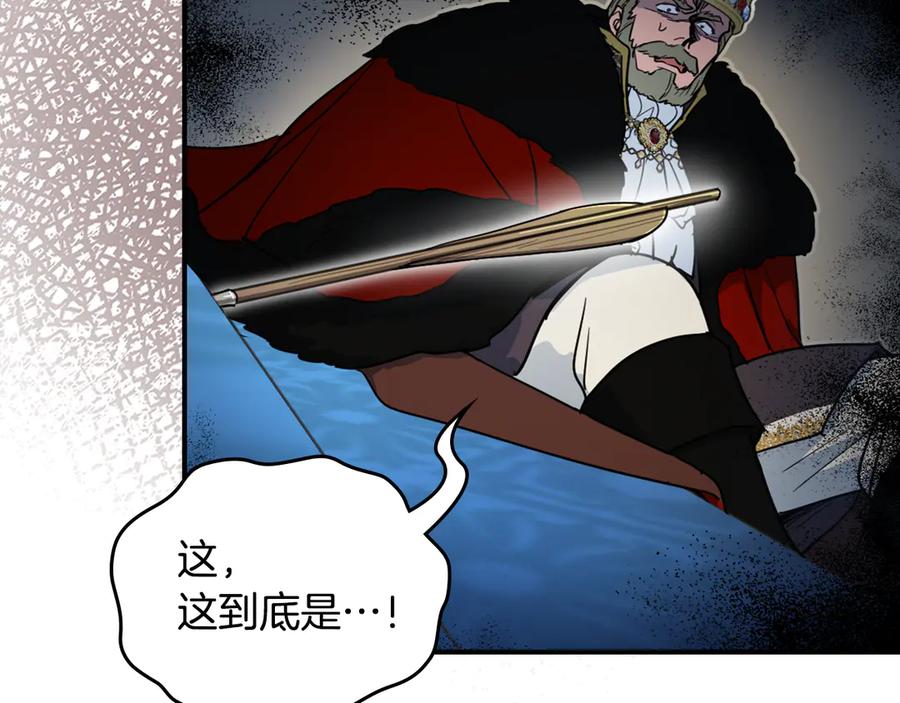 第137话求婚者-她与野兽-Hongseul（主笔）+maginot（原著）（第11张）