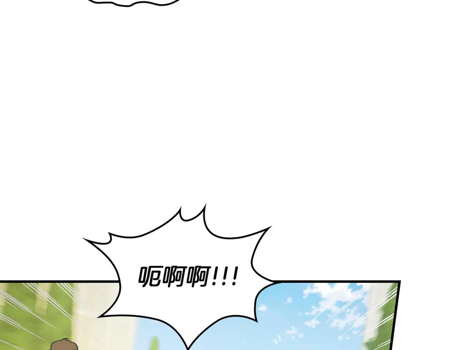 第137话求婚者-她与野兽-Hongseul（主笔）+maginot（原著）（第12张）