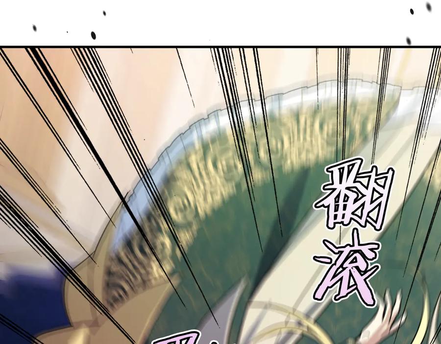 第137话求婚者-她与野兽-Hongseul（主笔）+maginot（原著）（第6张）