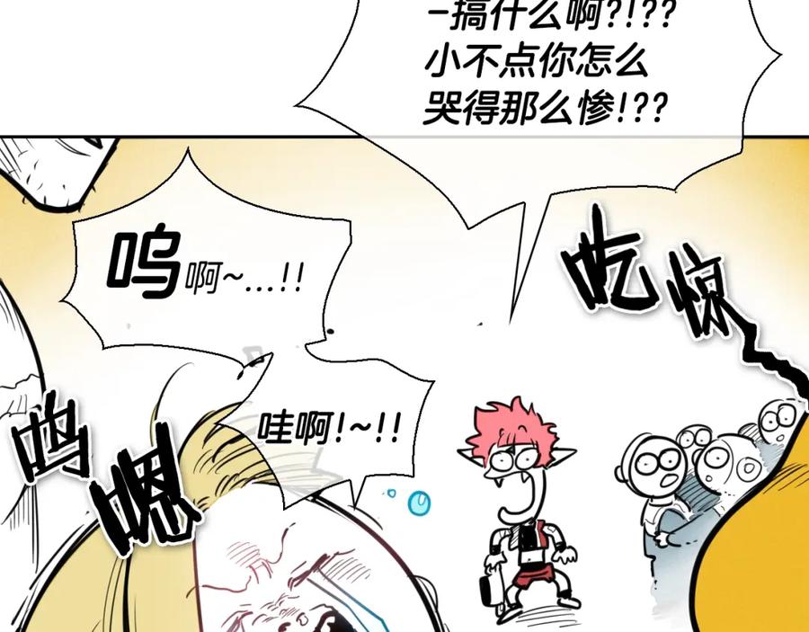 第138话一年前！灭了你！-泛泛之辈-OH SOT（第14张）
