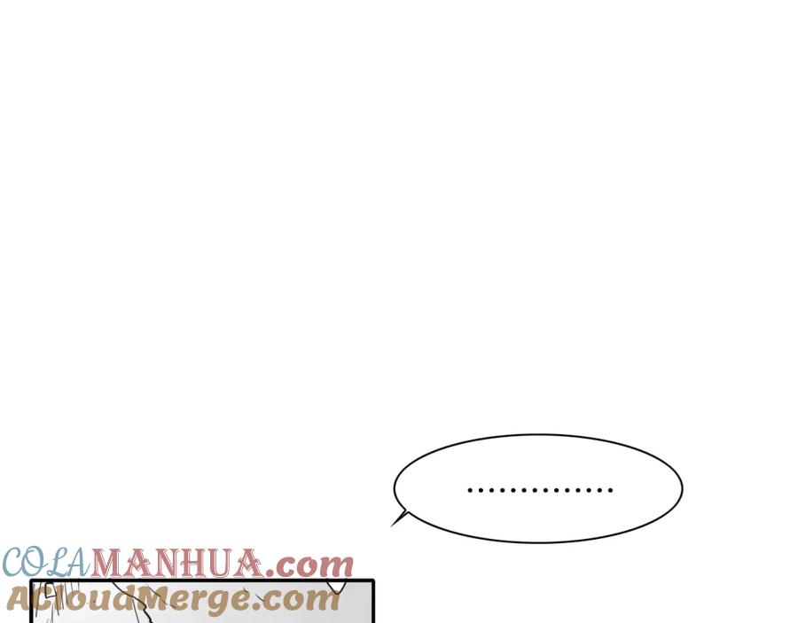 第139话李太元,我来了-泛泛之辈-OH SOT（第21张）