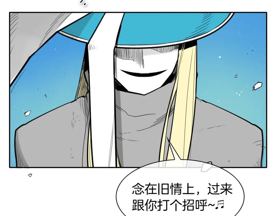 第139话李太元,我来了-泛泛之辈-OH SOT（第14张）