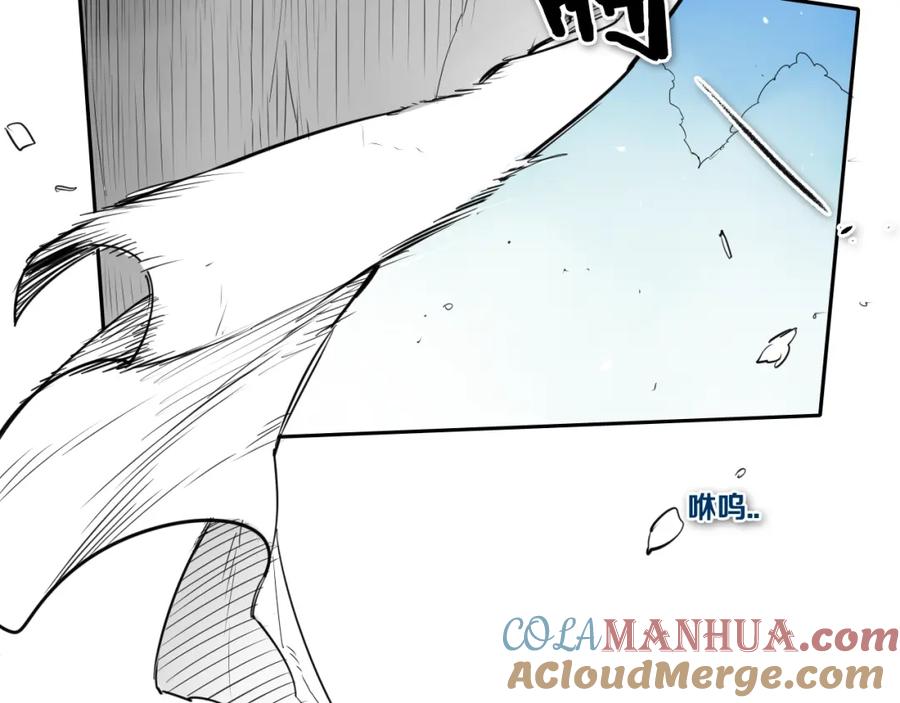 第139话李太元,我来了-泛泛之辈-OH SOT（第5张）