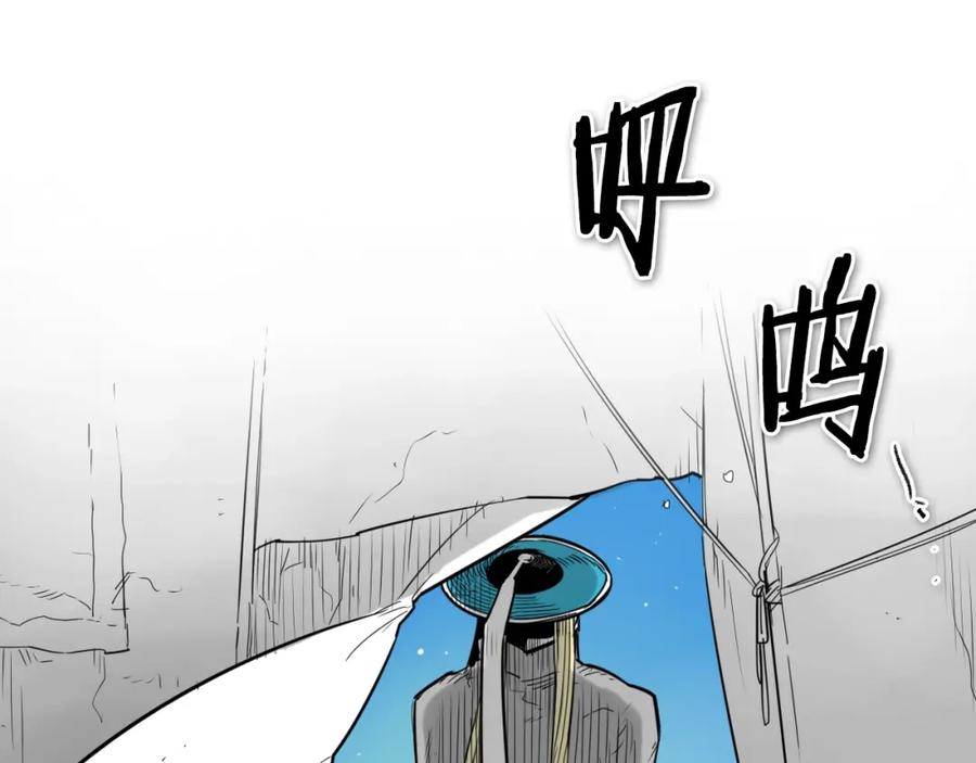 第139话李太元,我来了-泛泛之辈-OH SOT（第11张）