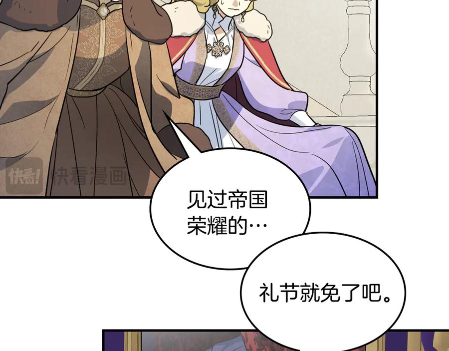第138话要不要一起死-她与野兽-Hongseul（主笔）+maginot（原著）（第6张）