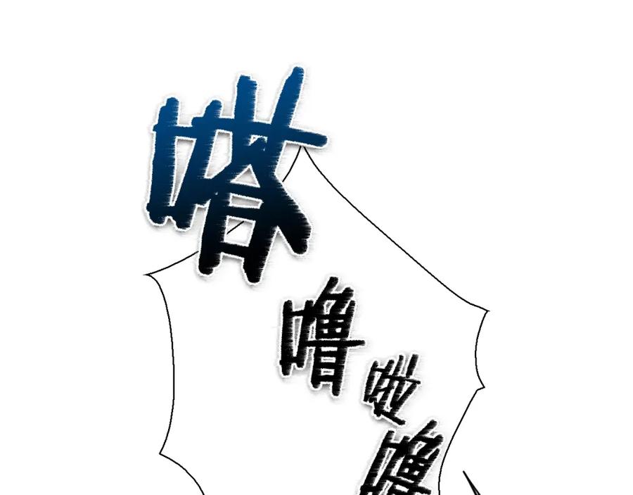 第140话零三和零五-泛泛之辈-OH SOT（第14张）