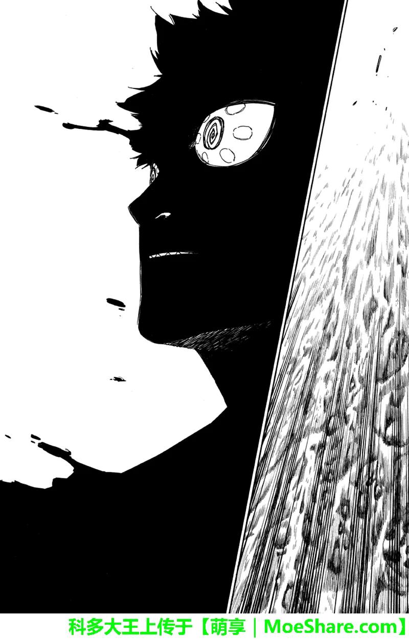 第140话传递的力量-玩偶杀人游戏-藏人幸明 野村优介（第6张）