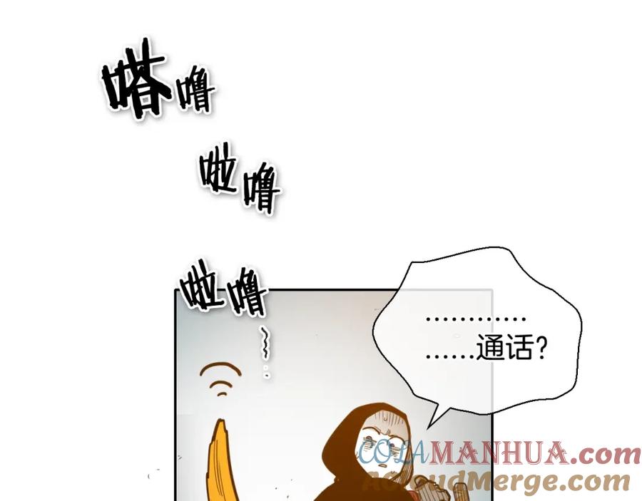 第140话零三和零五-泛泛之辈-OH SOT（第17张）