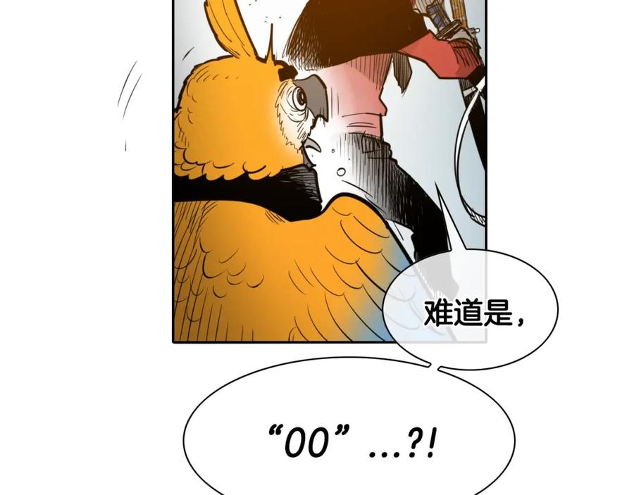 第140话零三和零五-泛泛之辈-OH SOT（第18张）