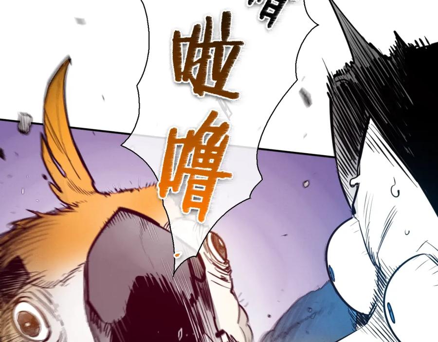 第140话零三和零五-泛泛之辈-OH SOT（第15张）