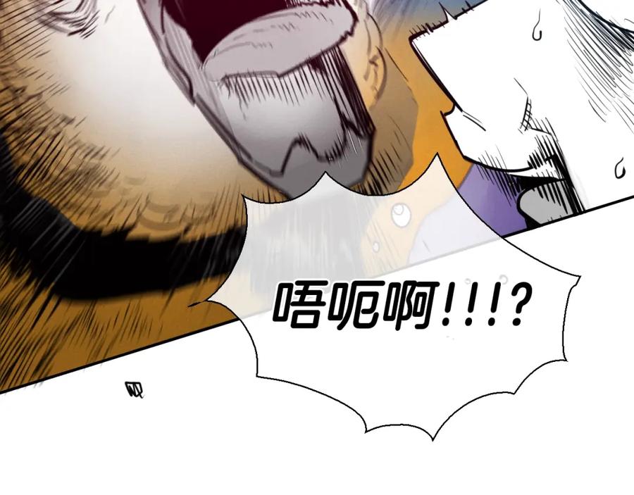 第140话零三和零五-泛泛之辈-OH SOT（第16张）
