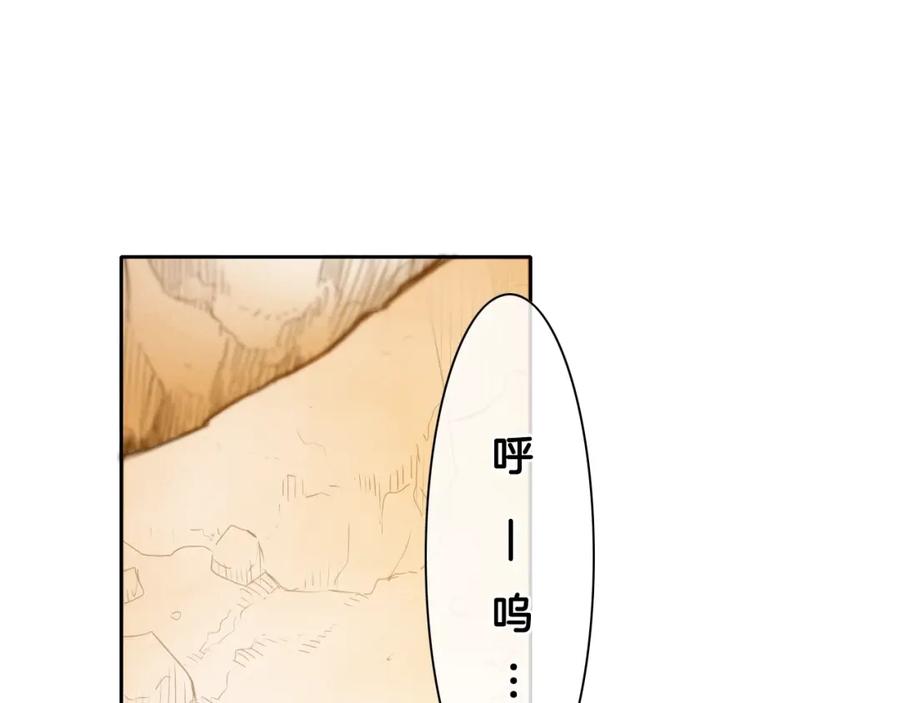 第140话零三和零五-泛泛之辈-OH SOT（第4张）