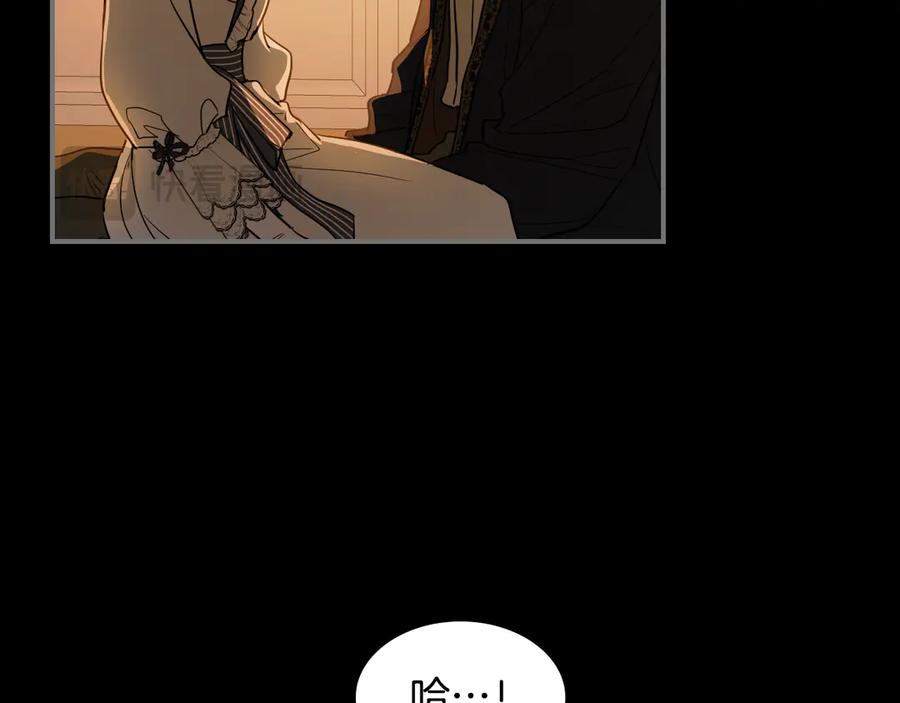 第139话爱而不得-她与野兽-Hongseul（主笔）+maginot（原著）（第22张）