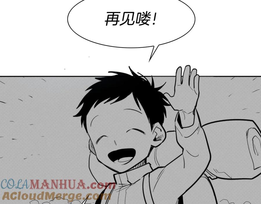 第141话打败青四方！-泛泛之辈-OH SOT（第13张）