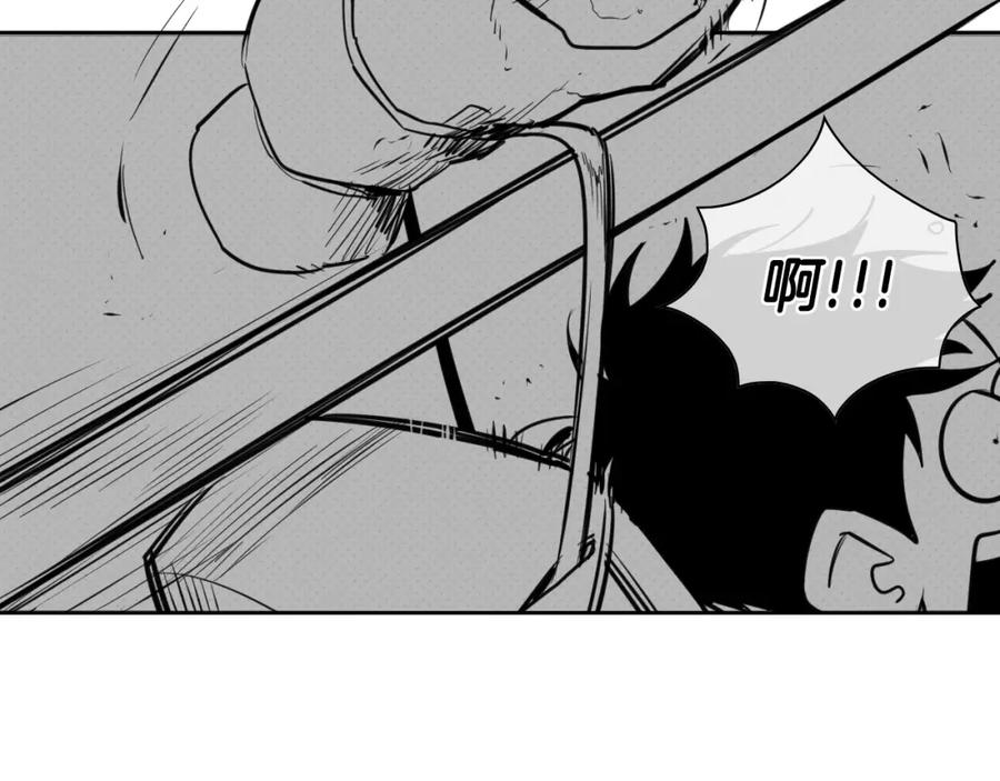 第141话打败青四方！-泛泛之辈-OH SOT（第16张）