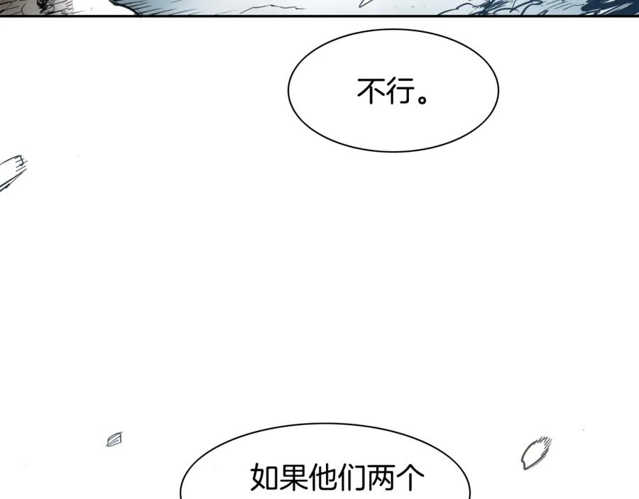 第141话打败青四方！-泛泛之辈-OH SOT（第3张）