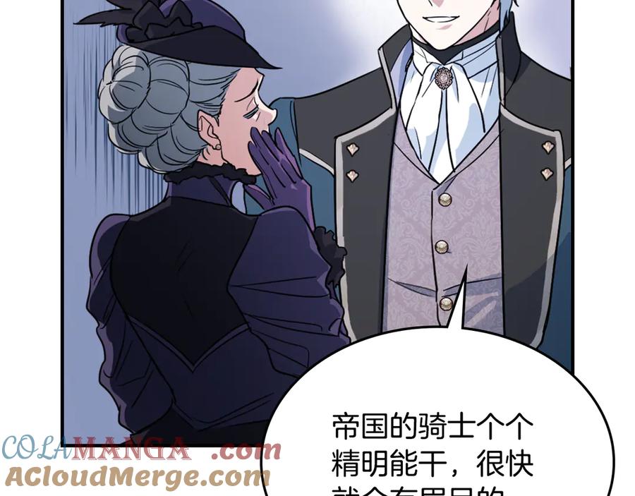 第140话过去与现在-她与野兽-Hongseul（主笔）+maginot（原著）（第17张）