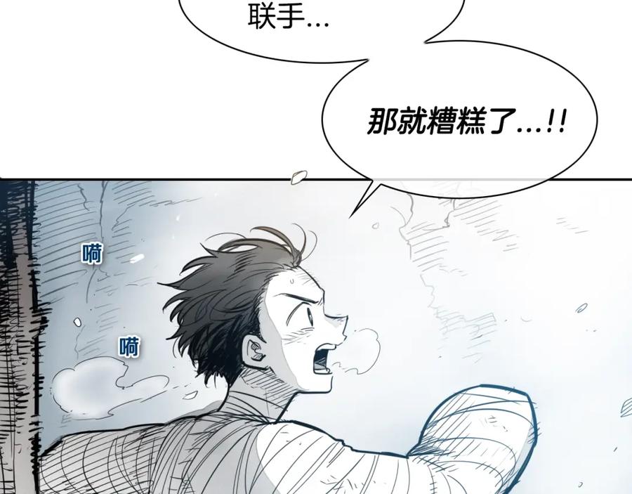 第141话打败青四方！-泛泛之辈-OH SOT（第4张）