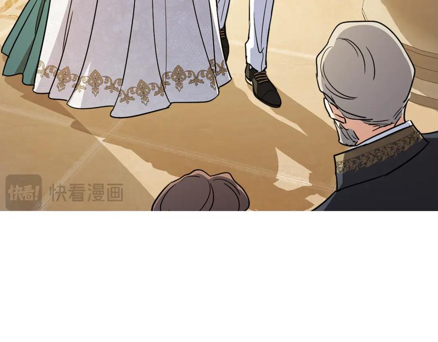 第140话过去与现在-她与野兽-Hongseul（主笔）+maginot（原著）（第7张）