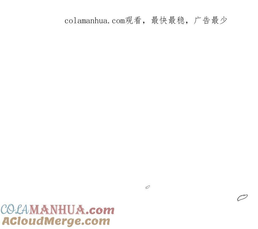 第141话打败青四方！-泛泛之辈-OH SOT（第1张）