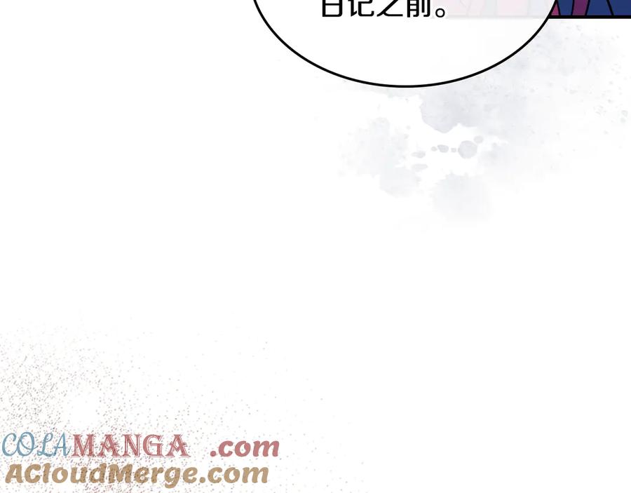 第140话过去与现在-她与野兽-Hongseul（主笔）+maginot（原著）（第21张）