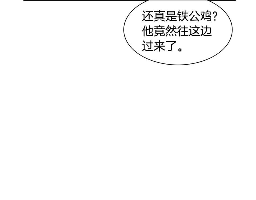 第142话终于-泛泛之辈-OH SOT（第7张）