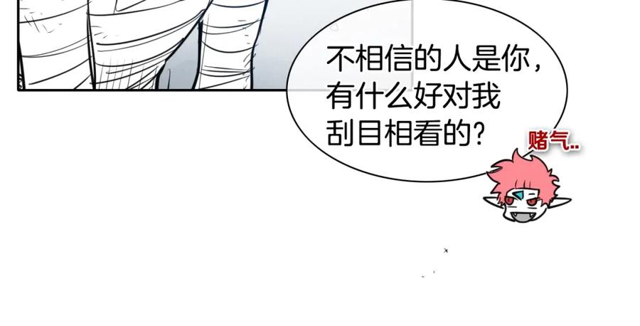 第142话终于-泛泛之辈-OH SOT（第11张）