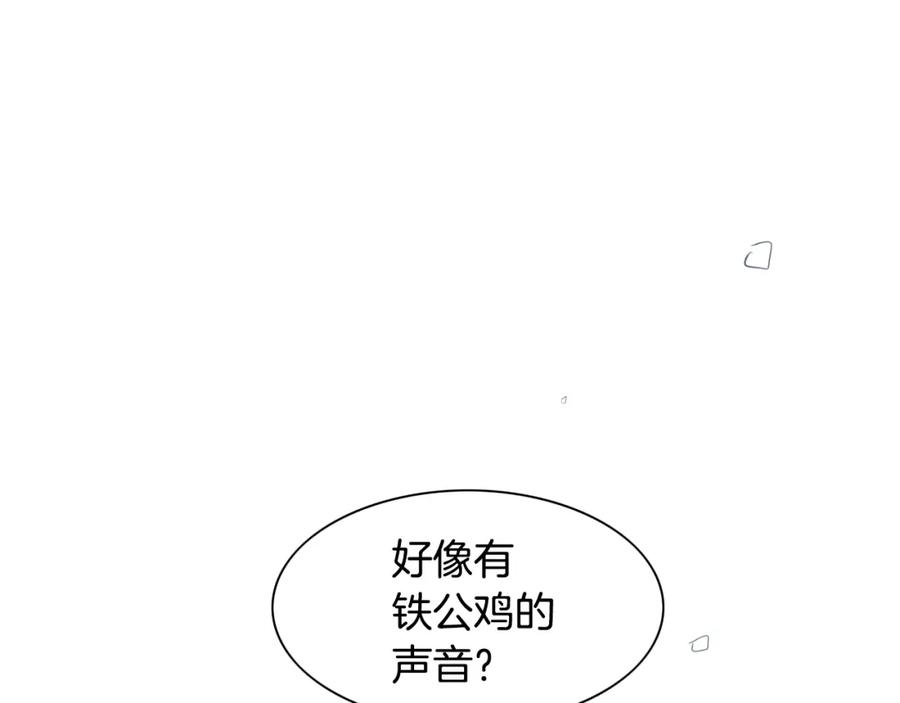 第142话终于-泛泛之辈-OH SOT（第3张）