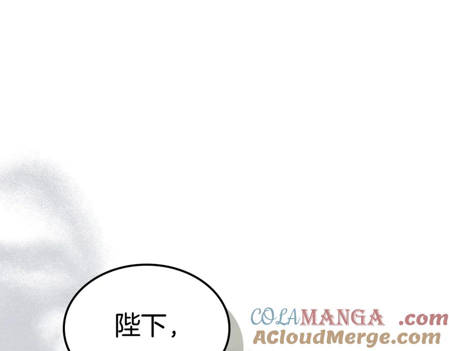 第141话不是糖果的问题-她与野兽-Hongseul（主笔）+maginot（原著）（第5张）