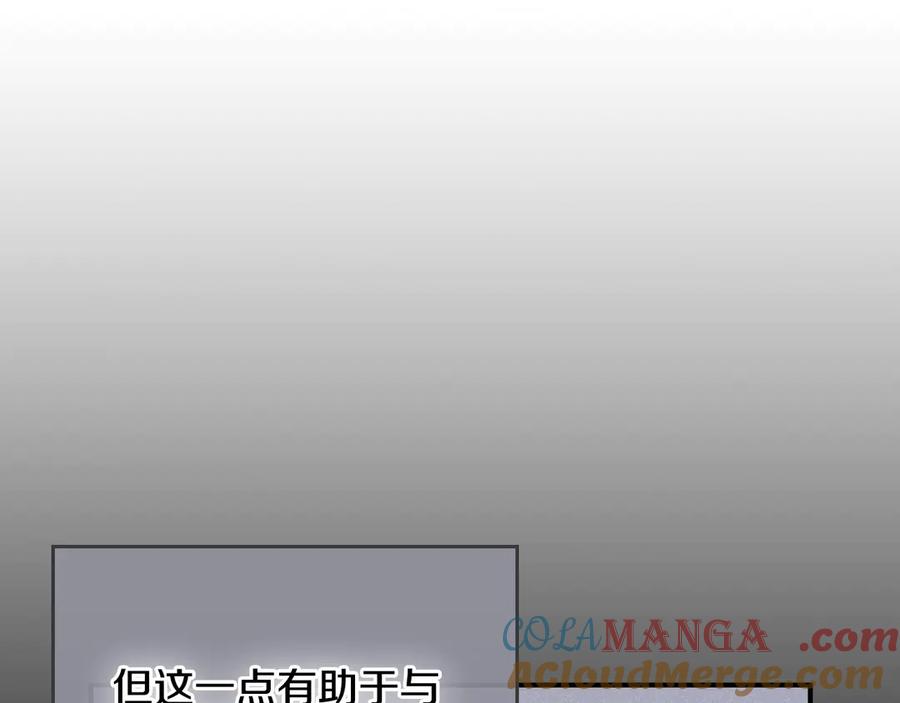 第141话不是糖果的问题-她与野兽-Hongseul（主笔）+maginot（原著）（第13张）