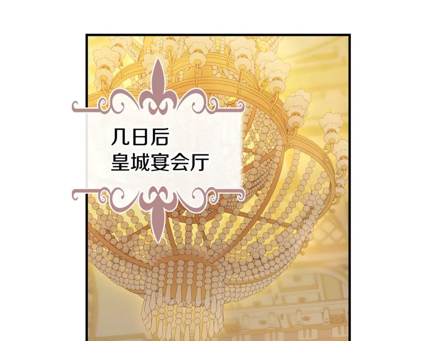第142话姐姐到访-她与野兽-Hongseul（主笔）+maginot（原著）（第6张）