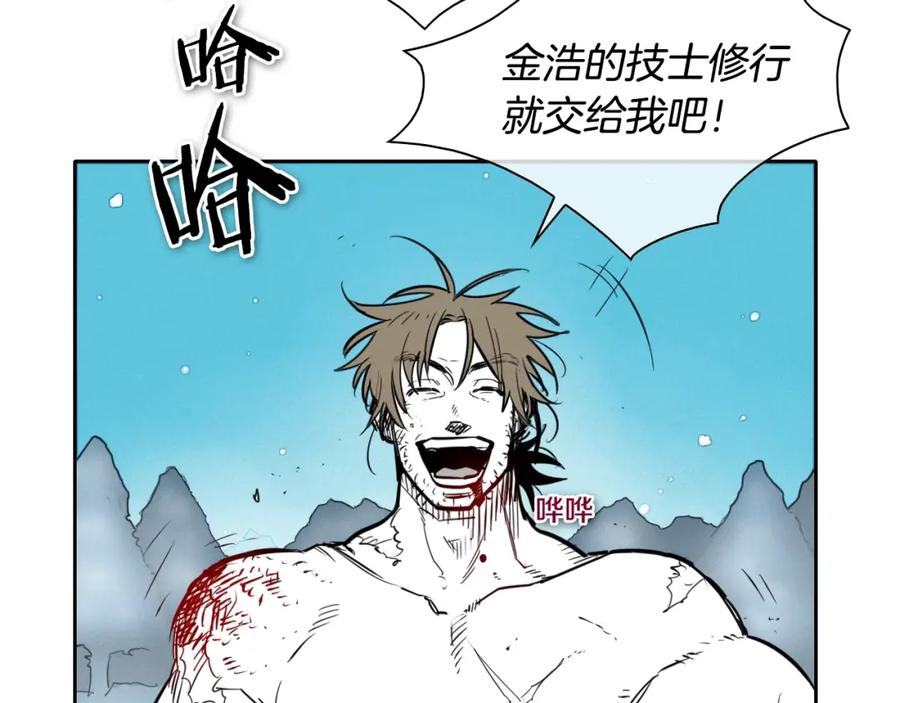 第143话约定-泛泛之辈-OH SOT（第6张）