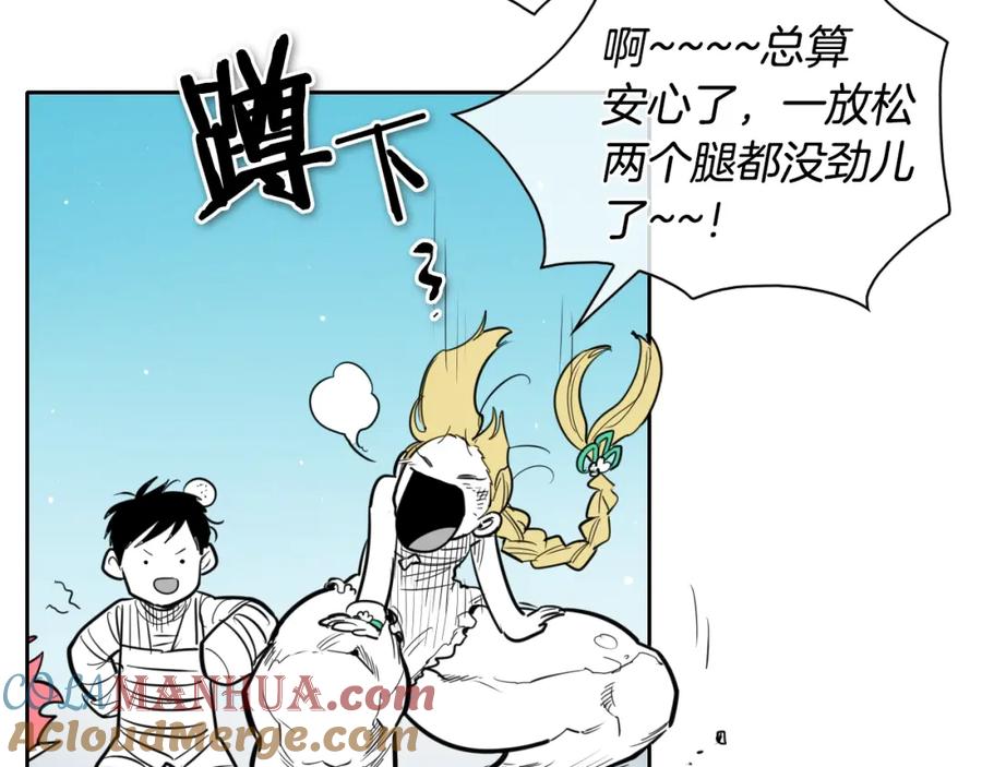 第143话约定-泛泛之辈-OH SOT（第9张）