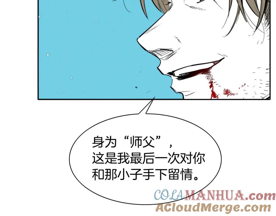 第143话约定-泛泛之辈-OH SOT（第13张）
