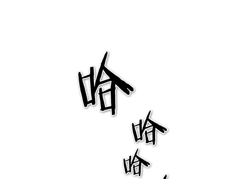 第143话约定-泛泛之辈-OH SOT（第4张）