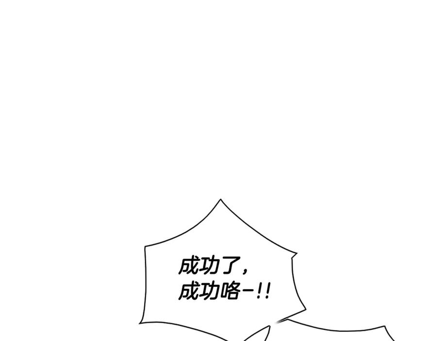 第143话约定-泛泛之辈-OH SOT（第8张）