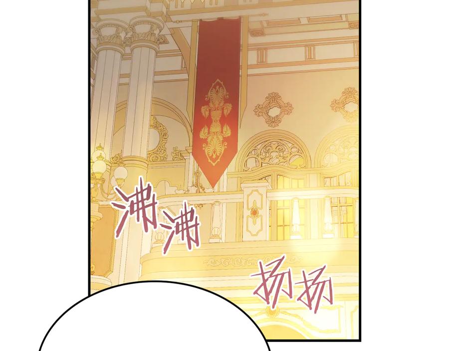 第142话姐姐到访-她与野兽-Hongseul（主笔）+maginot（原著）（第7张）