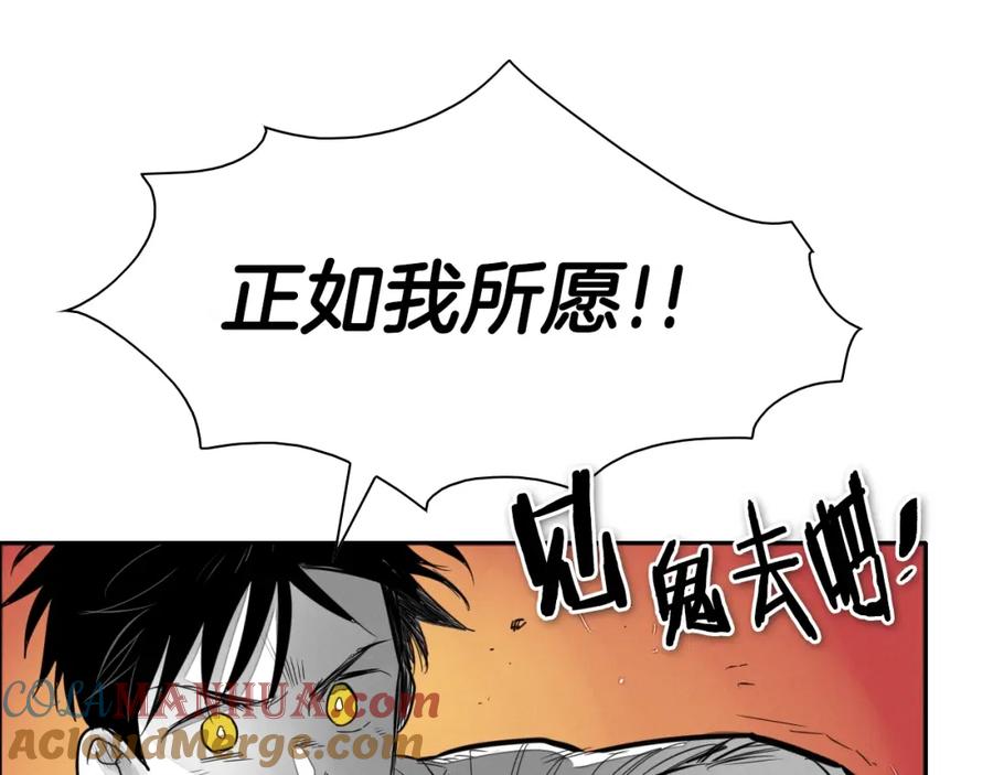第143话约定-泛泛之辈-OH SOT（第17张）