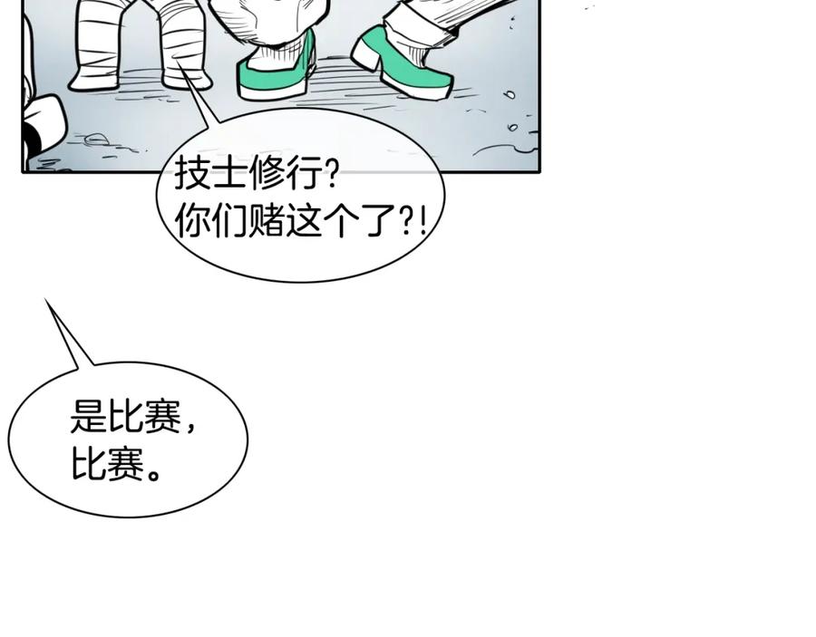 第143话约定-泛泛之辈-OH SOT（第10张）