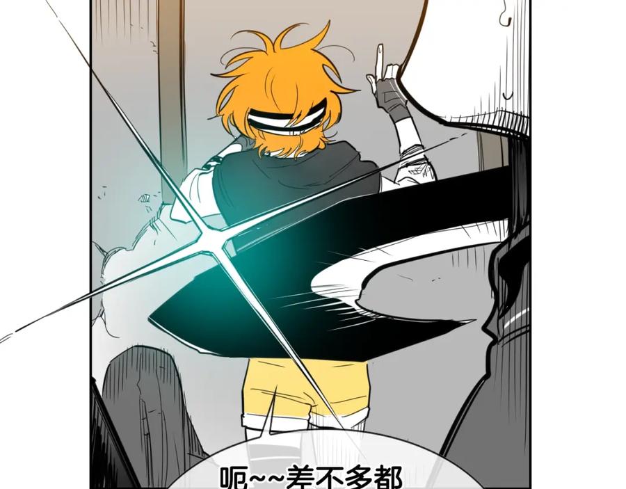 第144话吃了美食再出发吧！-泛泛之辈-OH SOT（第10张）