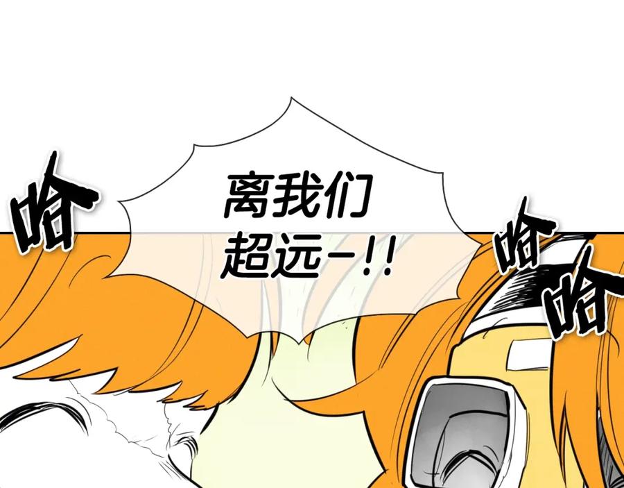 第144话吃了美食再出发吧！-泛泛之辈-OH SOT（第22张）