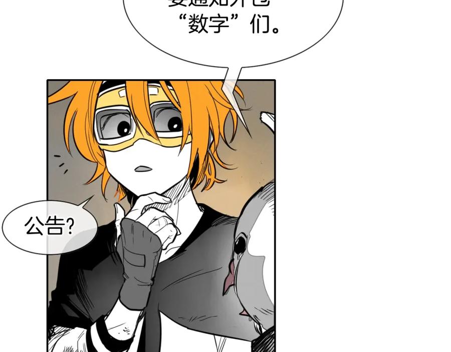 第144话吃了美食再出发吧！-泛泛之辈-OH SOT（第26张）