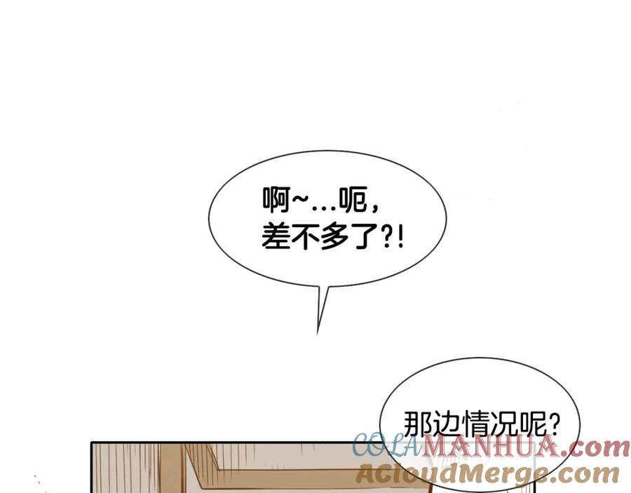 第144话吃了美食再出发吧！-泛泛之辈-OH SOT（第9张）