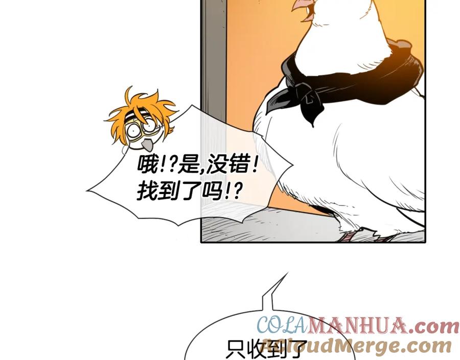 第144话吃了美食再出发吧！-泛泛之辈-OH SOT（第13张）