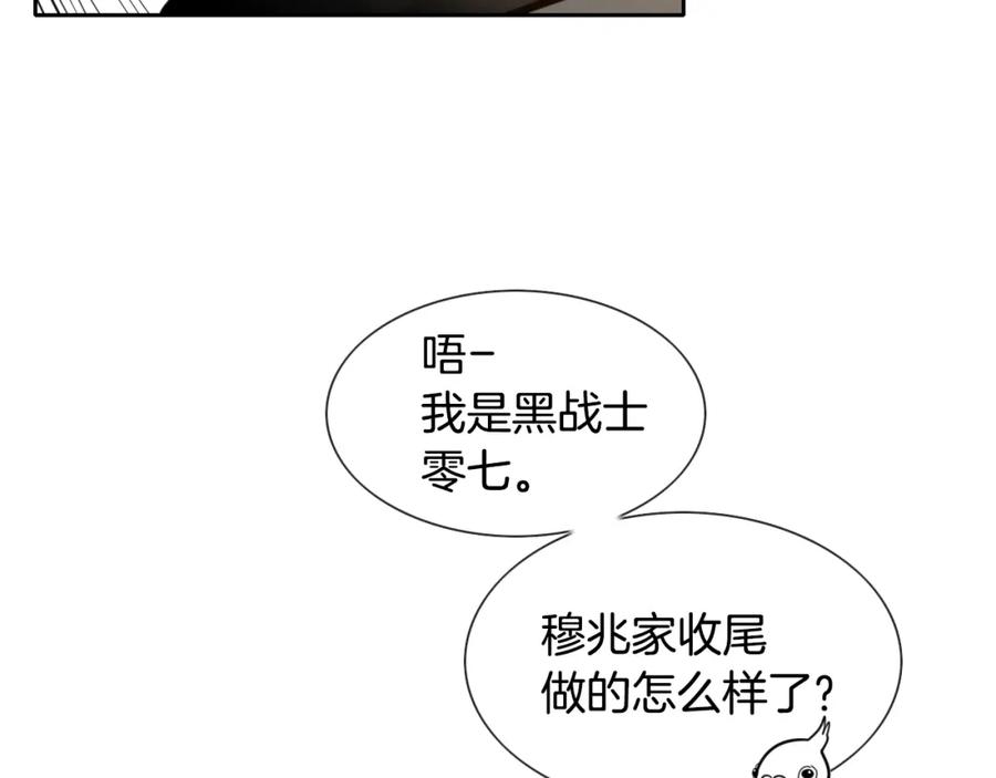 第144话吃了美食再出发吧！-泛泛之辈-OH SOT（第7张）