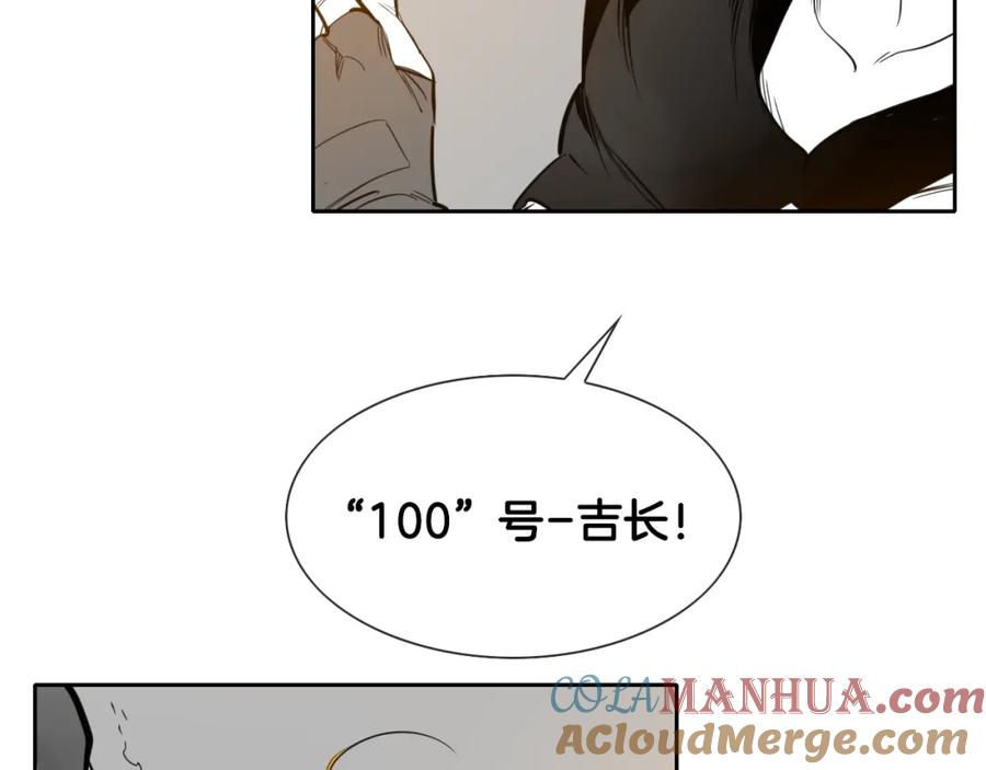 第144话吃了美食再出发吧！-泛泛之辈-OH SOT（第5张）
