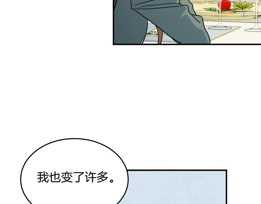 第143话真实来意-她与野兽-Hongseul（主笔）+maginot（原著）（第30张）