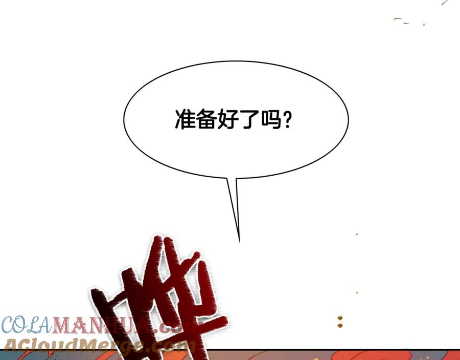 第2季新的旅程，开始辣！-泛泛之辈-OH SOT（第13张）