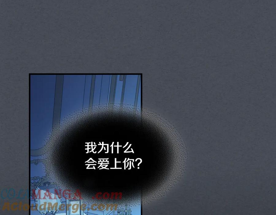 第144话守护-她与野兽-Hongseul（主笔）+maginot（原著）（第28张）